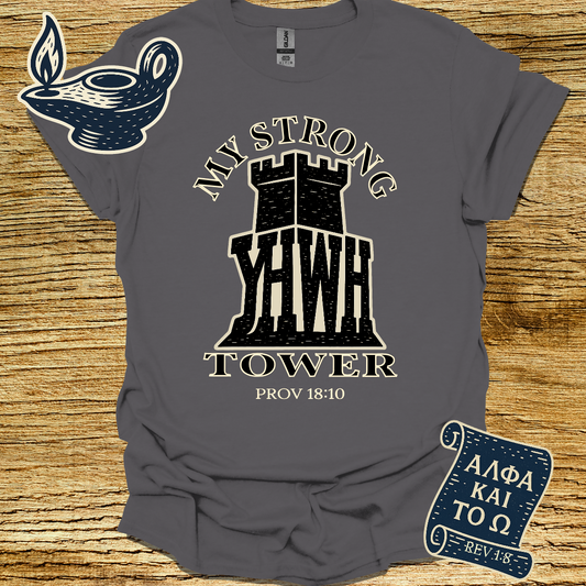 YHWH MY STRONG TOWER | Proverb 18:10 | Unisex Christian T-Shirt